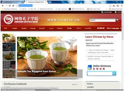 Confucius Institute Online 